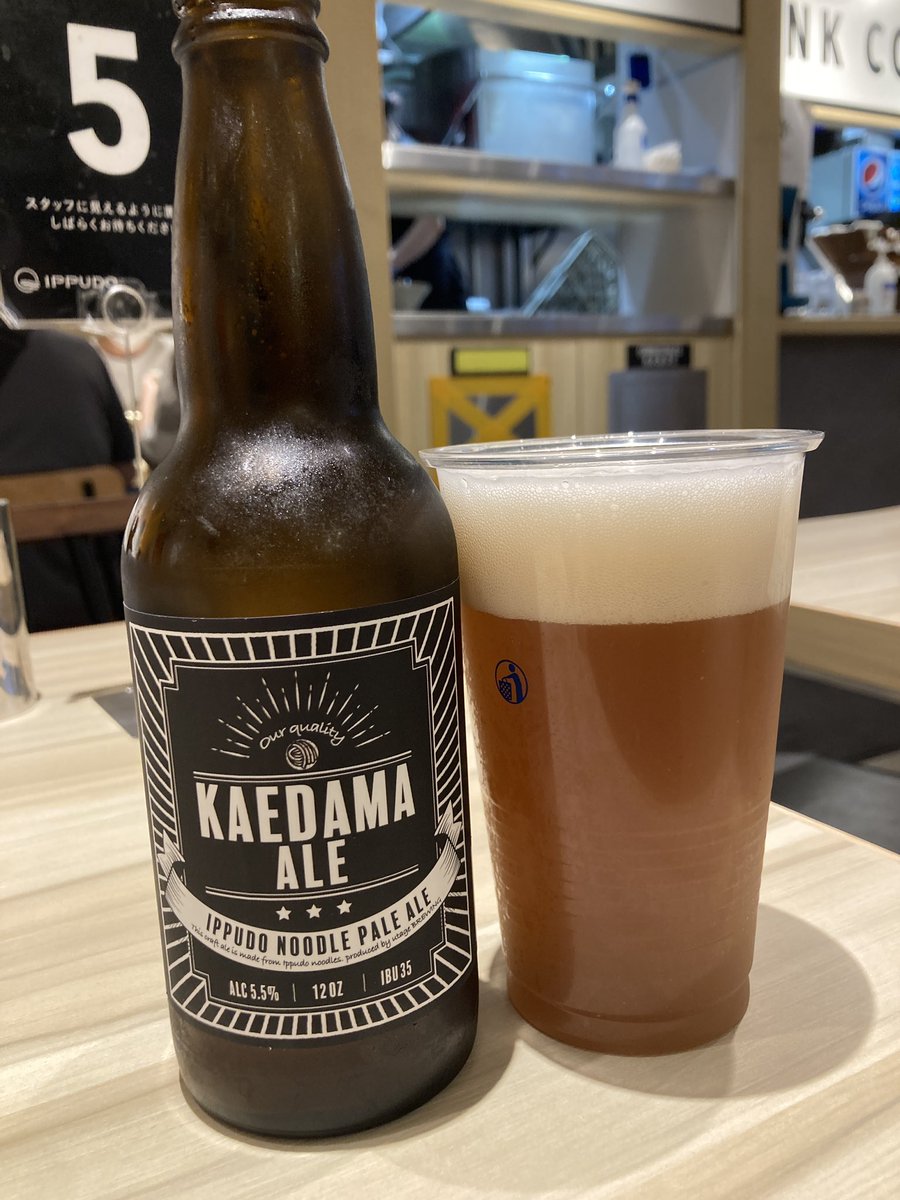 BEERTRAVEL1's tweet photo. 4店舗(銀座、博多、イクスピアリ、成田空港)もしくはオンラインだけなんだそうです。原材料に「麺」は初めて嗜む。色は酵母の存在もあってか結構な濁り、味はなかなかに渋い。
#一風堂 https://t.co/XaoJTsThVU