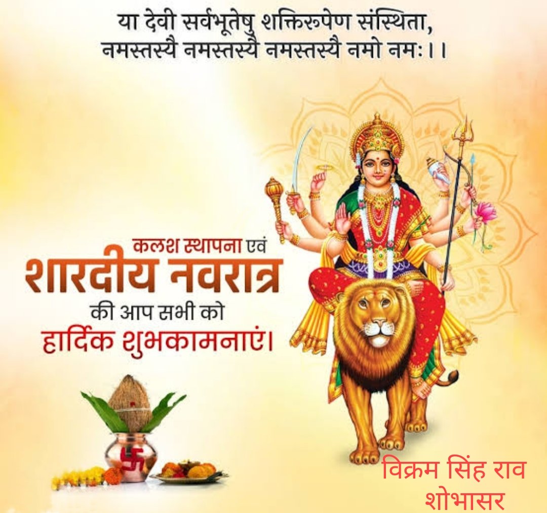 vikram singh rao (@rao629) on Twitter photo 
