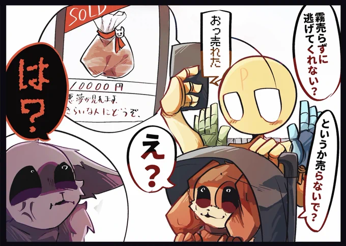 https://t.co/iOTtWBIXUL 

1番再生されてるのがこのシーンで爆笑してるwww(動画では英語) 