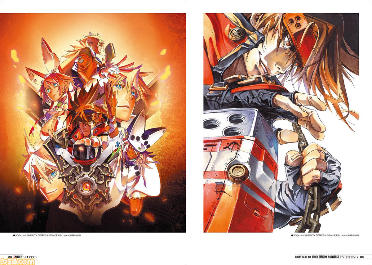 新刊情報】『GUILTY GEAR Xrd』シリーズの公式設定資料集が本日（10/3
