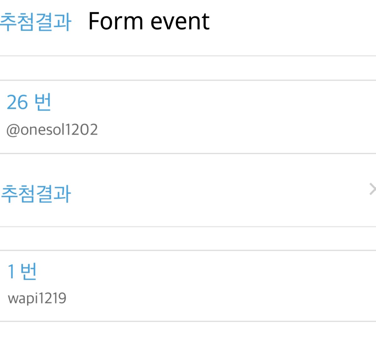 영필 웹진 : 세계世界2 tweet media