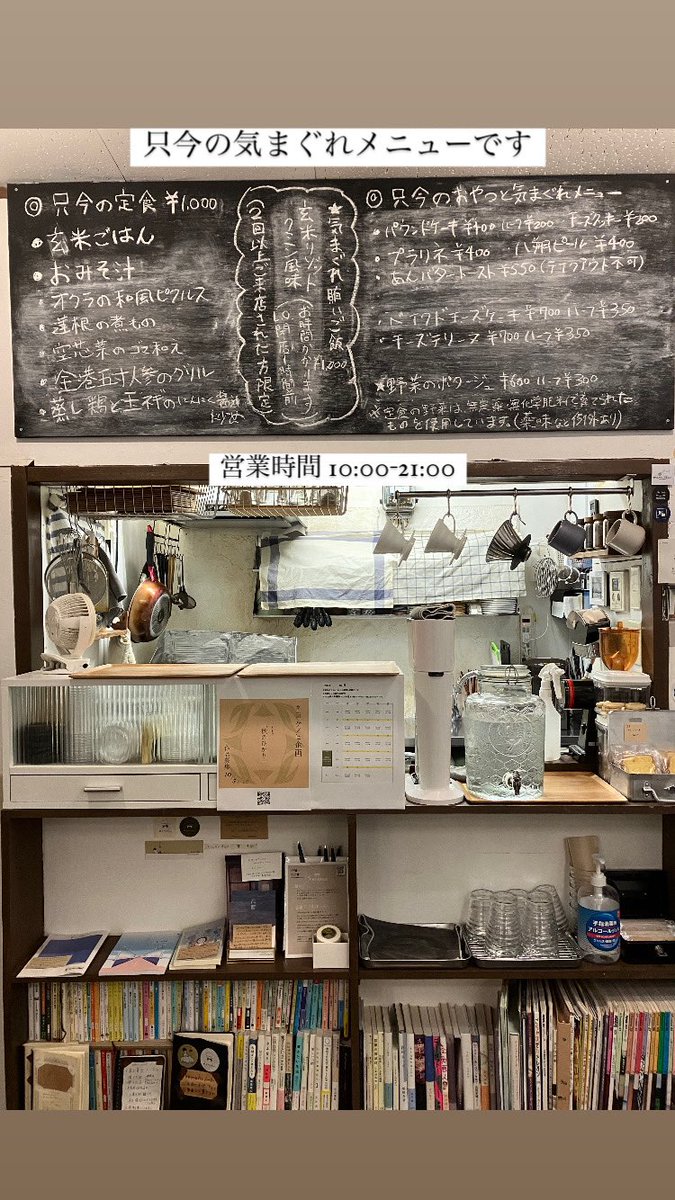 C1*12【ご来店頂ける方限定】和風書棚