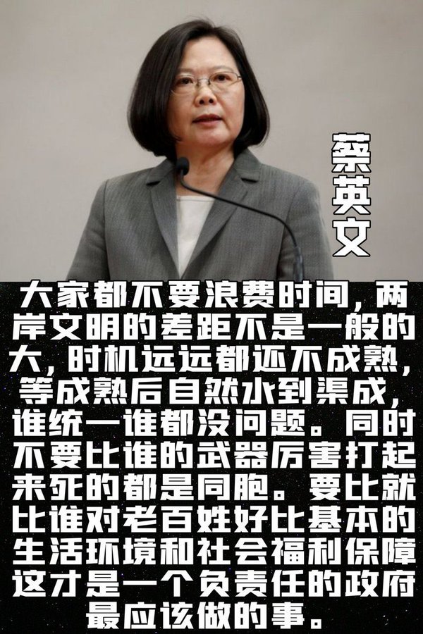xu96175836's tweet photo. 大陆人有没有思考过：同样是华夏子孙，为什么台湾人不吃地沟油、不喝三聚氰胺奶、不呼吸雾霾空气？为什么台湾人有免费医疗、免费上学？为什么台湾65岁老年人的养老金和总统的工资一样高？为什么台湾人的房子是永久产权而不担心被强拆？为什么台湾人在街头做生意不会被城管殴打？为什么台湾人有选票？… https://t.co/PB8h1Zw5cf