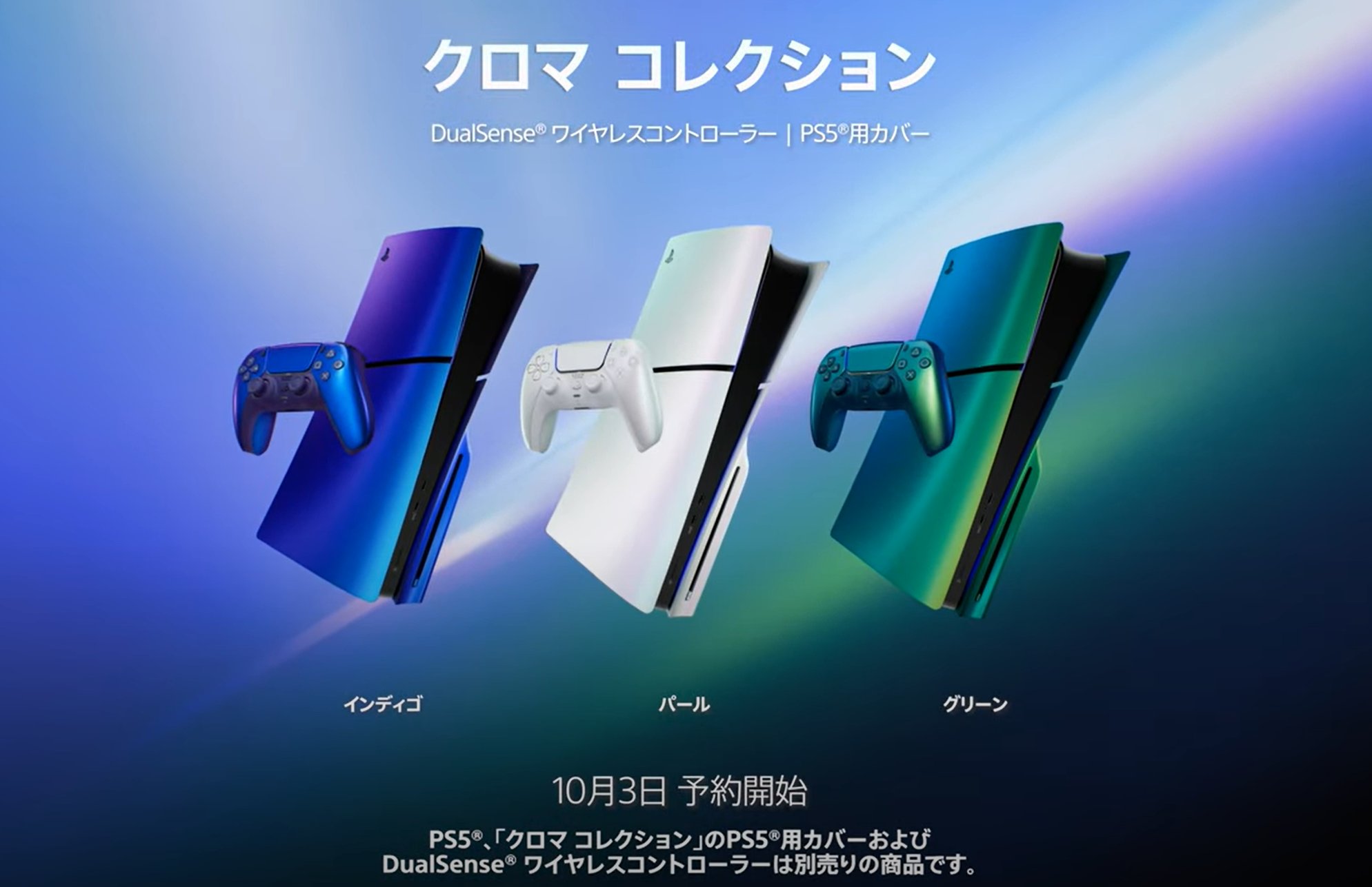 ソニーショップ☆テックスタッフ on X: 
