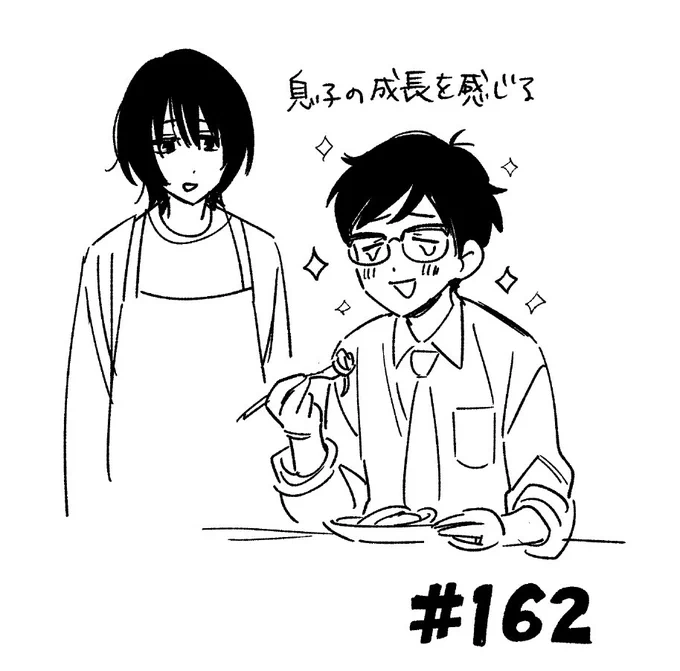 モーニング発売日! 『#焼いてるふたり 』162話載ってます。
望月がかっこいいアルミのフライパンで美味しいペペロンチーノを作ります🌶️🧄

📕17巻出てます。よろしくお願いします。
https://t.co/BRcNDCXRnN 