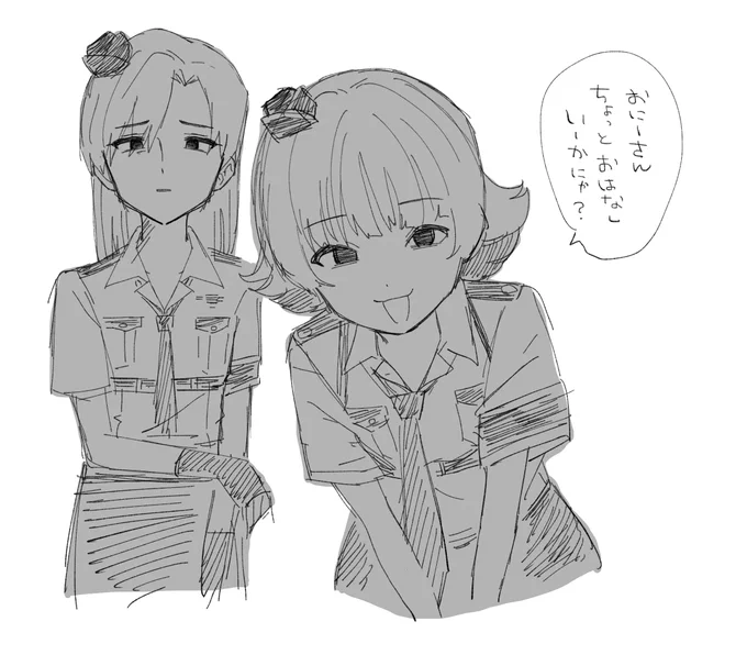 タイーホ 