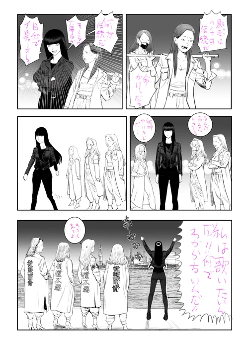 『まりあず」のはなし2
ぼくは吹き出しの台詞や線画は紫で描くのですが、赤で描かないように気をつけて紫にしています なんでかというと魚屋時代に帳簿をつけるときに赤で字を書くと『赤字にしてんじゃねえよ』と上司によく怒られたので、その名残なのです(だからどうした…という話ですけども 