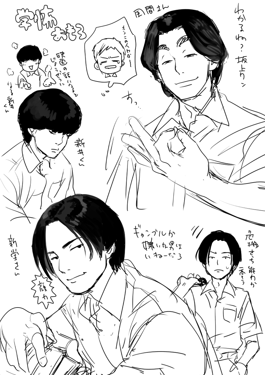 すげーゲームだった… 