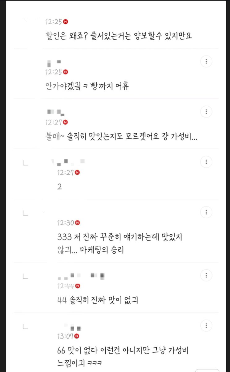 단추 tweet media