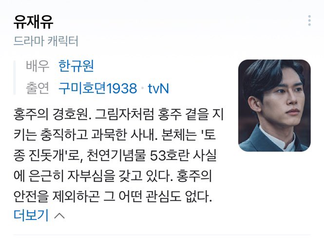 주택을 사야하나
천연기념물 53호 . 탐나네