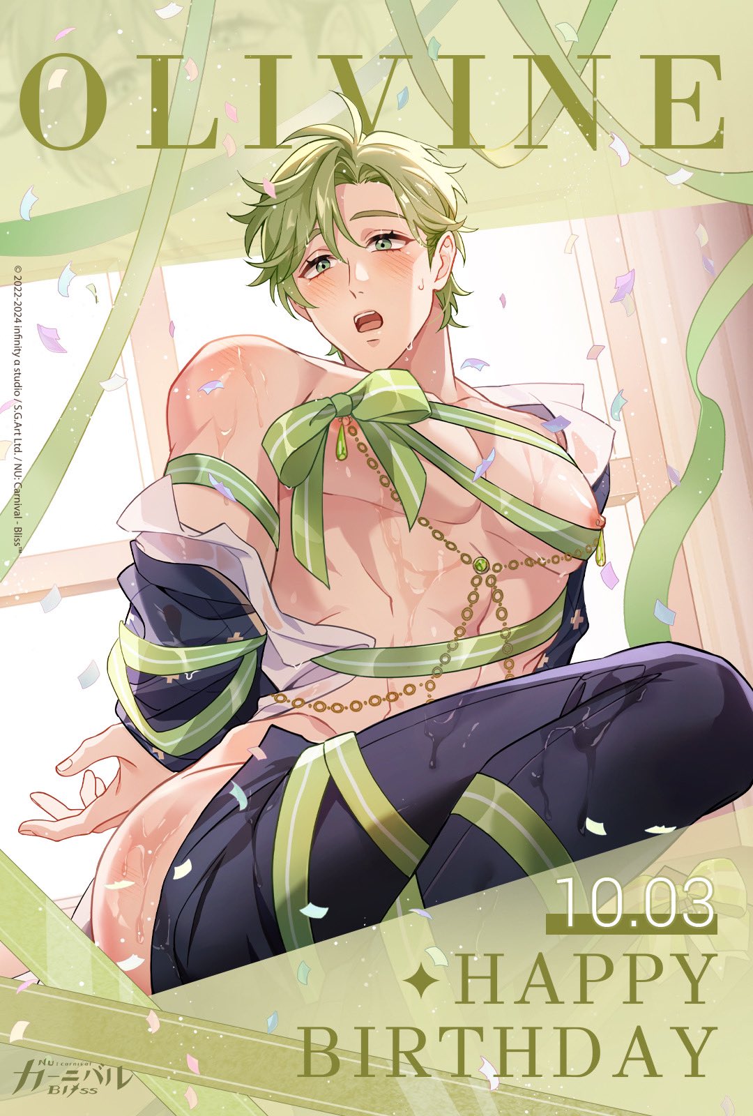 NU:カーニバル　Birthday Party Set 誕生日　オリビン 公式】NU: カーニバル - Bliss on X: 