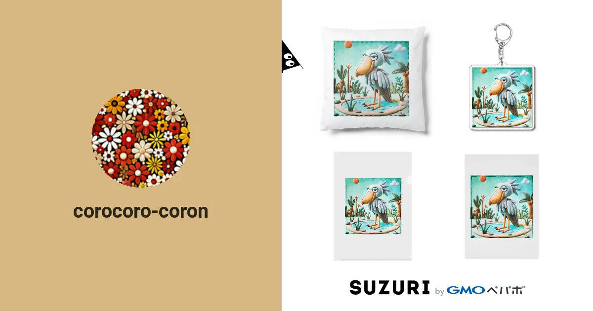 corocoro_corin's tweet photo. corocoro-coronのオリジナルアイテム通販 ∞ SUZURI（スズリ） https://t.co/qzZ5Secu7s #suzuri 
3Dで立体的に表現されたハシビロコウが、穏やかな湖のほとりでのんびり過ごしています。可愛らしい粘土細工は、見た瞬間に心を和ませる魅力があります。
#リラックス
#ハシビロコウ
#粘土
#レトロな色調 https://t.co/MO01ZTkczw