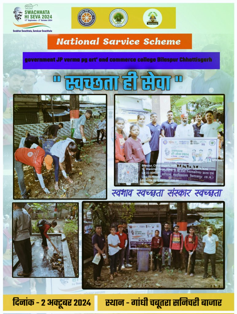 MAHESH SAHU tweet media