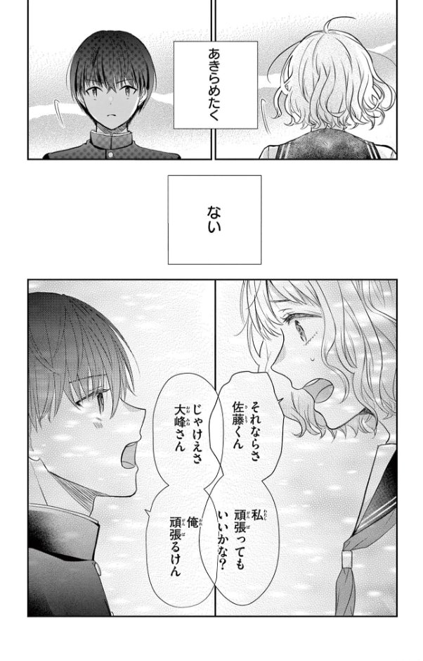 (7/10) 