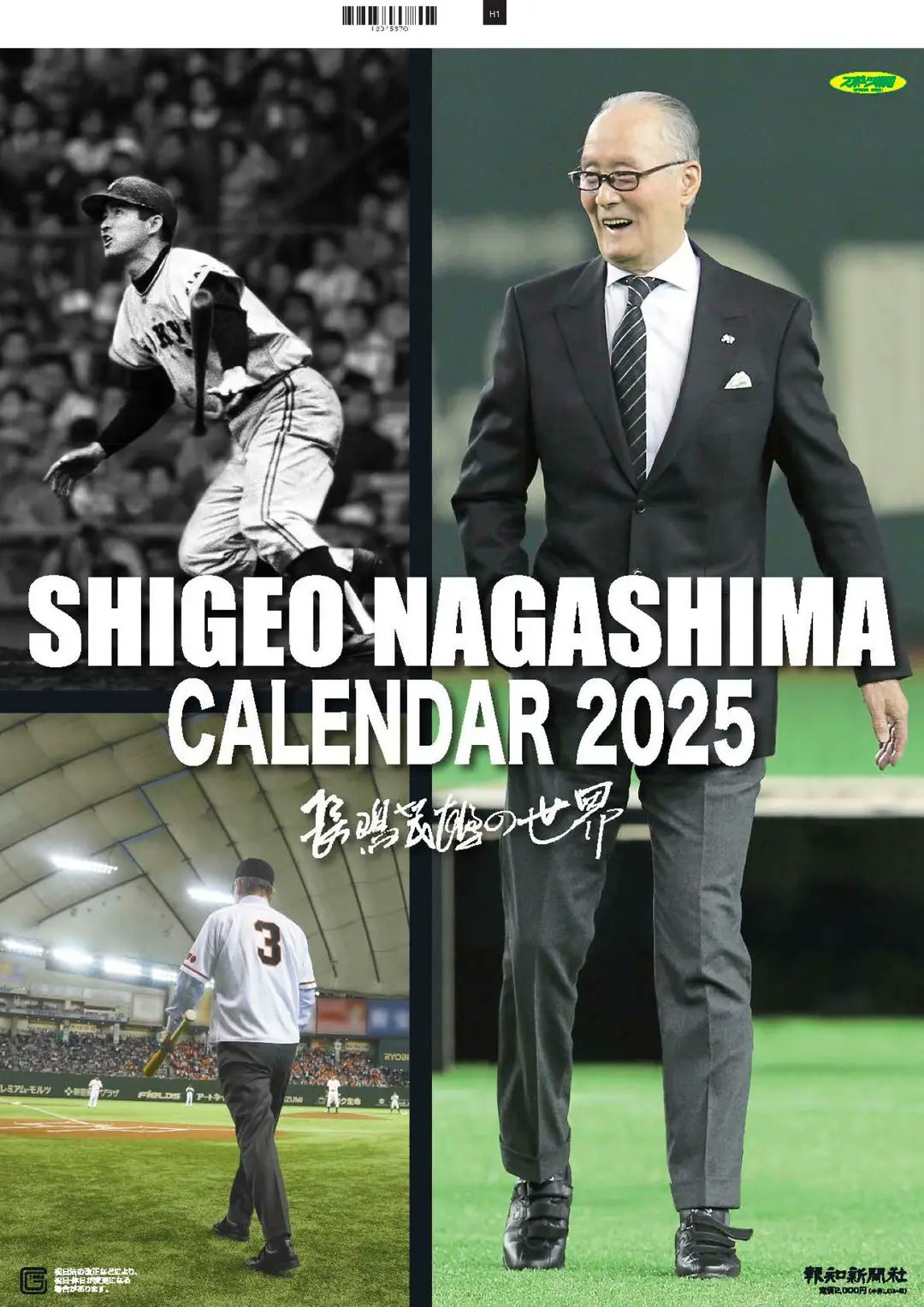 読売ジャイアンツ巨人　岡本和真　2025サードユニ　XL プロ野球 読売ジャイアンツ巨人 岡本和真 2025サードユニ XL - メルカリ