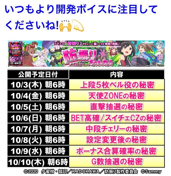 Sam　※同梱割引