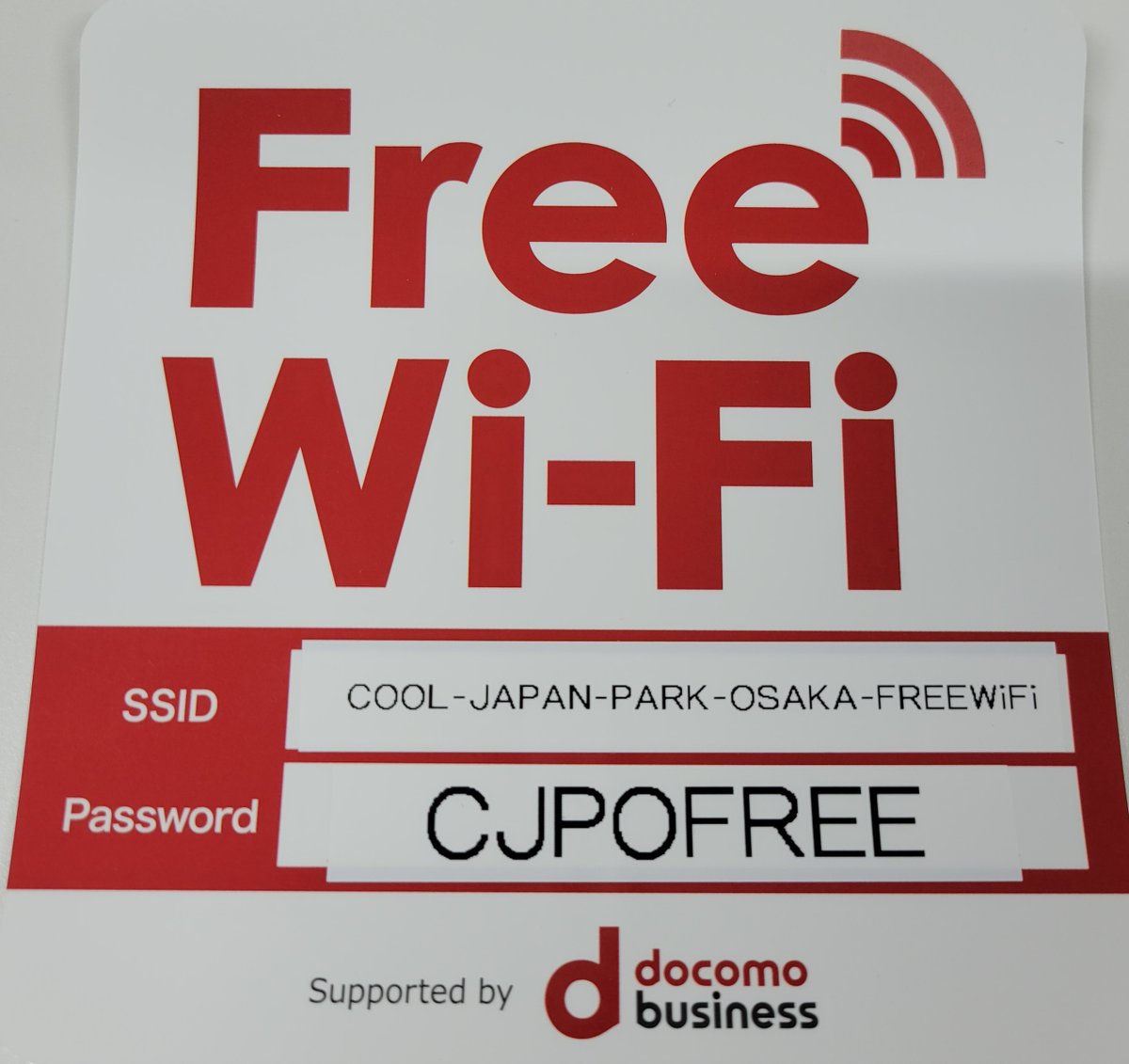 Free Wi-Fi設置しました📶 クールジャパンパーク大阪のWWホールの