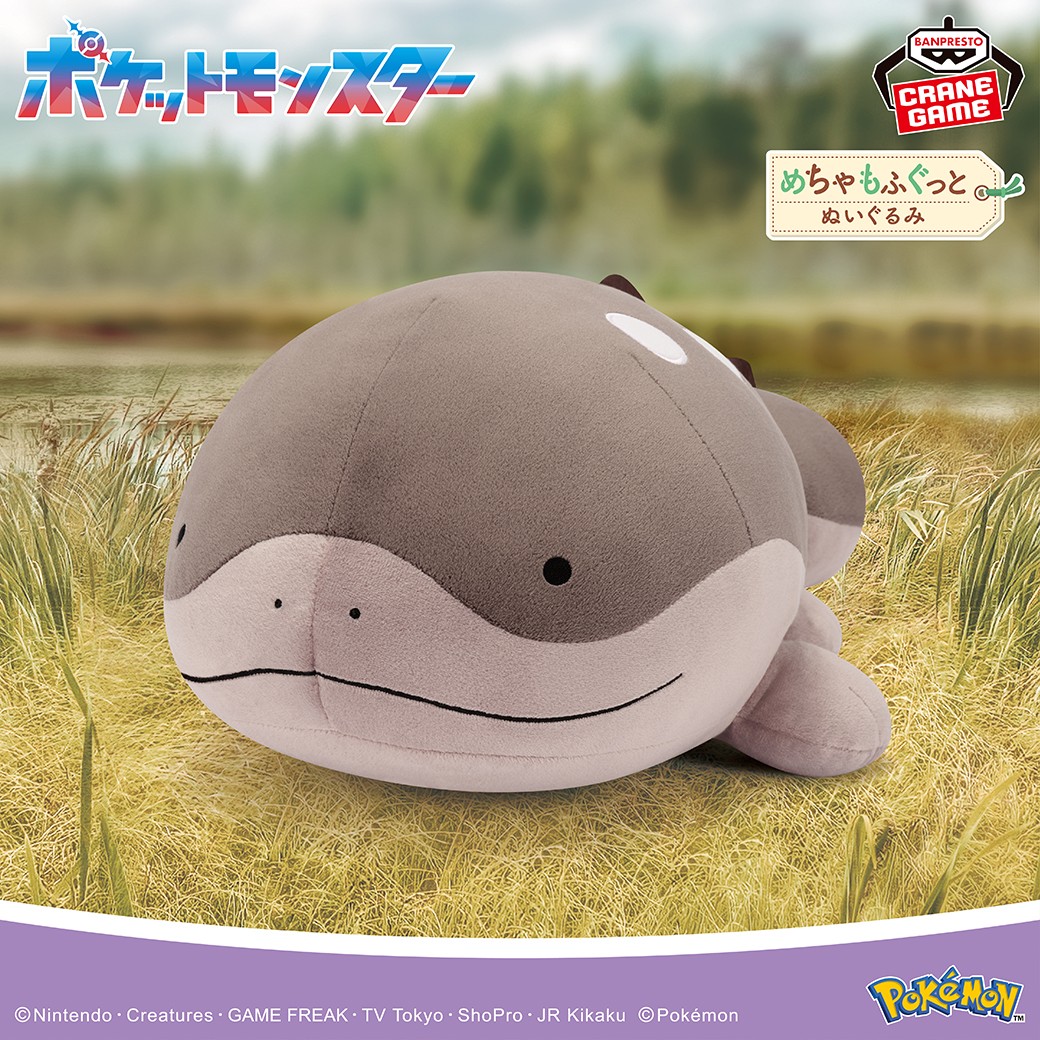 ドオー　ぬいぐるみ　まとめ売り ポケモン／キミにきめた！ポケモンゲットぬいぐるみ／ ドオー｜商品