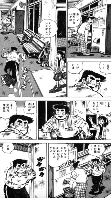 【夢や目標が、人生を豊かにするという話。(7/8)】 