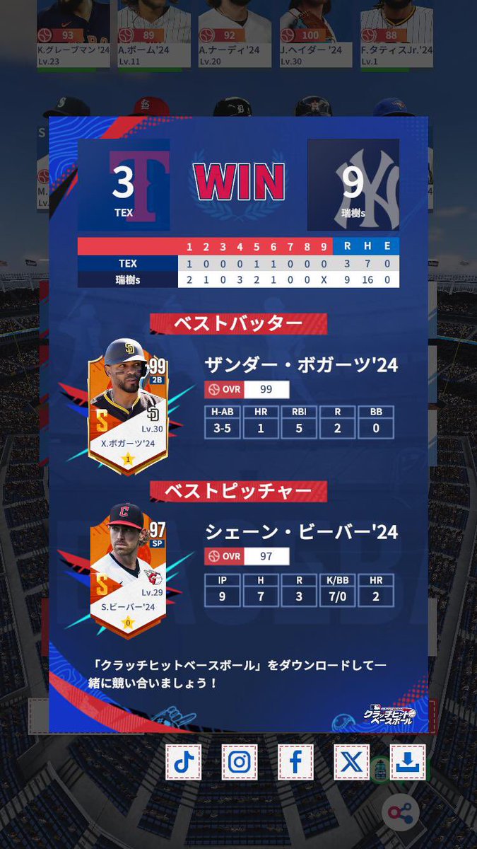瑞樹 (@s2_m_0121) on Twitter photo 