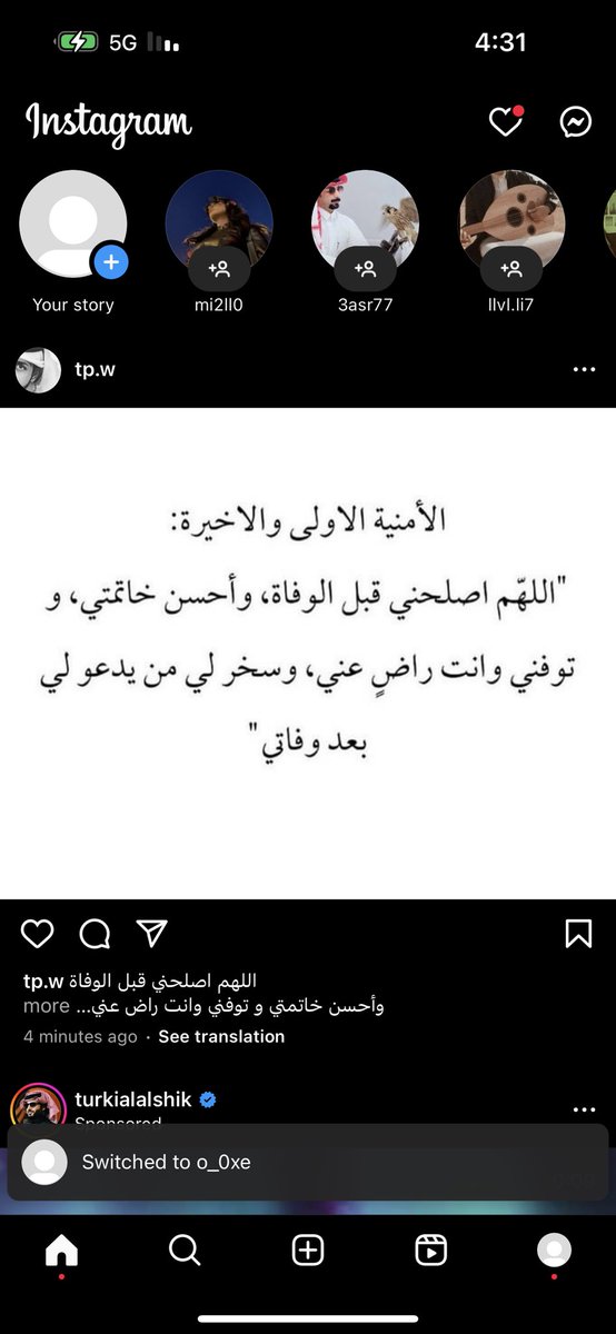 #يحدث_الان 
   اللهم اصلحني قبل الوفاة  
  وأحسن خاتمتي و توفني وانت راض عني .  
  ↴❀            
  اللــهم ان ذنوبي
  لم تكن إستهانة بحقك
 ولاجهلا وأستخفافا بوعيدك
 وأنما من  غلبه الهوى وضعف القوى
 فـأستـغــفرك ربـي وأتـوب إليـه
#عسير #ادعية #يدمة #نجران #ابها #الرياض