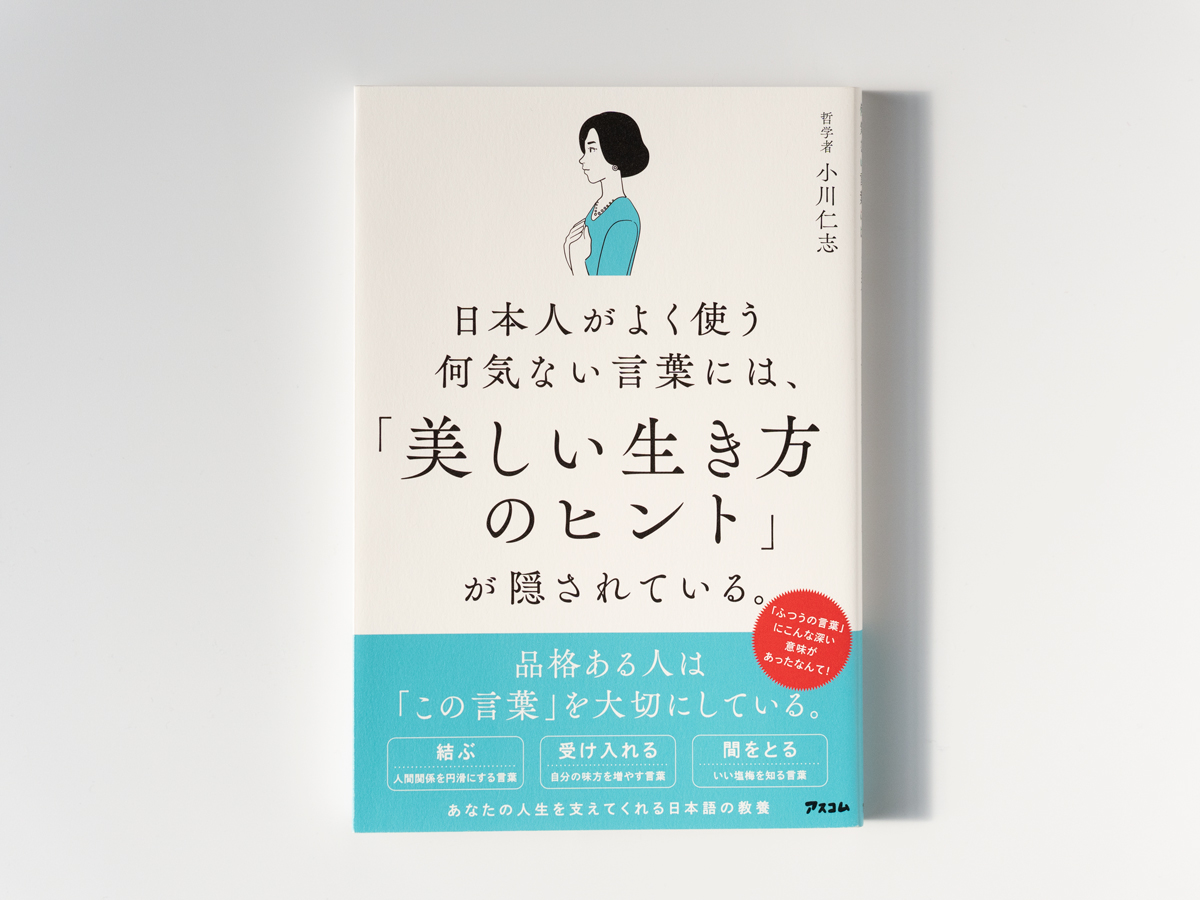 北川ともあき ::: イラストレーター tweet media
