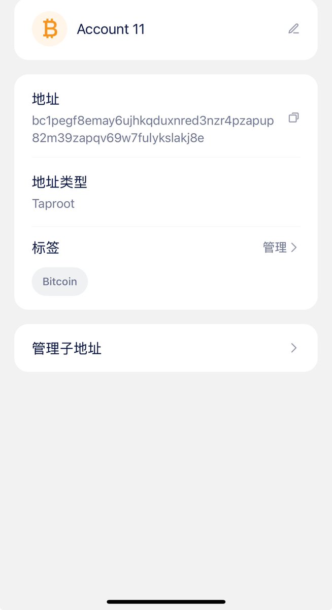 Bitcoin9966's tweet photo. @imTokenCN @babylonlabs_io @babyloneco 酷 https://t.co/pQNHUCAN0Z