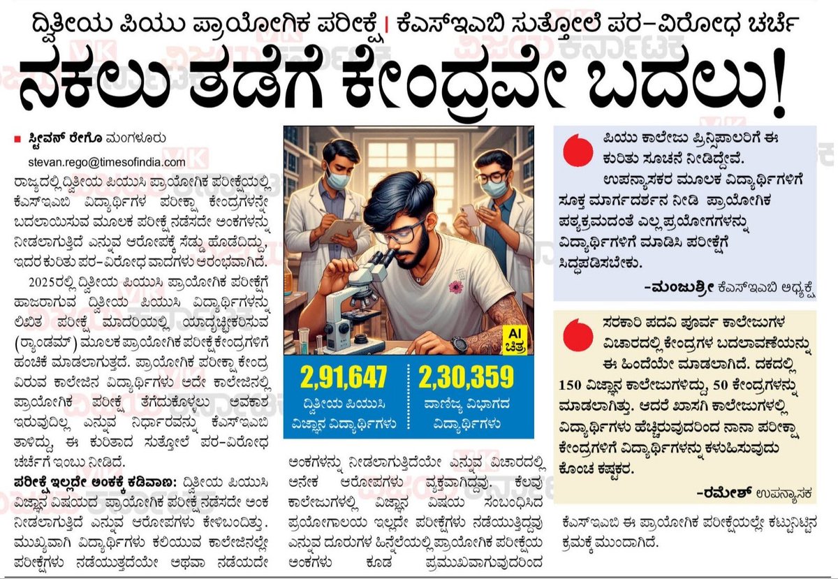 steevanrego_vk tweet media