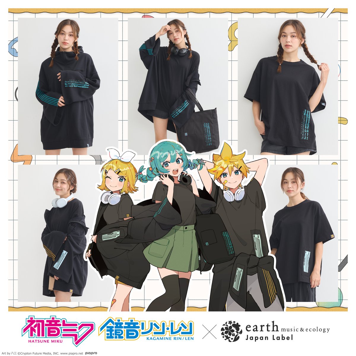 earth Japan Label on X: earth Japan Label on X: