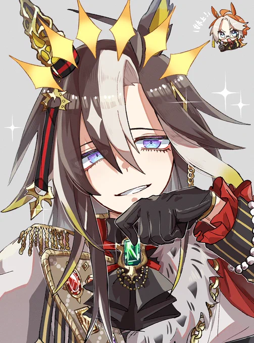 ドリオル勝負服交換 