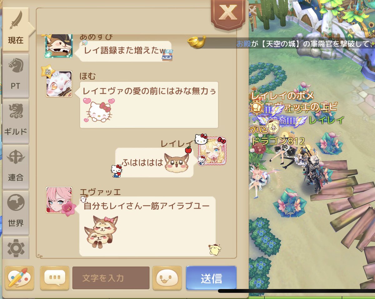 ReiRei_pom's tweet photo. 昨日のデイリークエスト📷´-
タイトル
『じっちゃん…遺産ちょーだい一生ネトゲして暮らしたい…(o_ _)oﾊﾟﾀｯ』
でした🥹

その後、あめすぴさんの誕生日イベントにあめほむファームへ🐄⸒⸒

ほむちゃんの愛溢れる素敵すぎるアートがあったよー😭🫶💓
画像はほむちゃんが載せてくれるはず🤭 https://t.co/CSjlf5J7Oe
