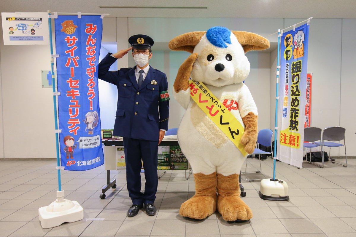 GY7eoOGbAAARyEl.jpg?format=jpg