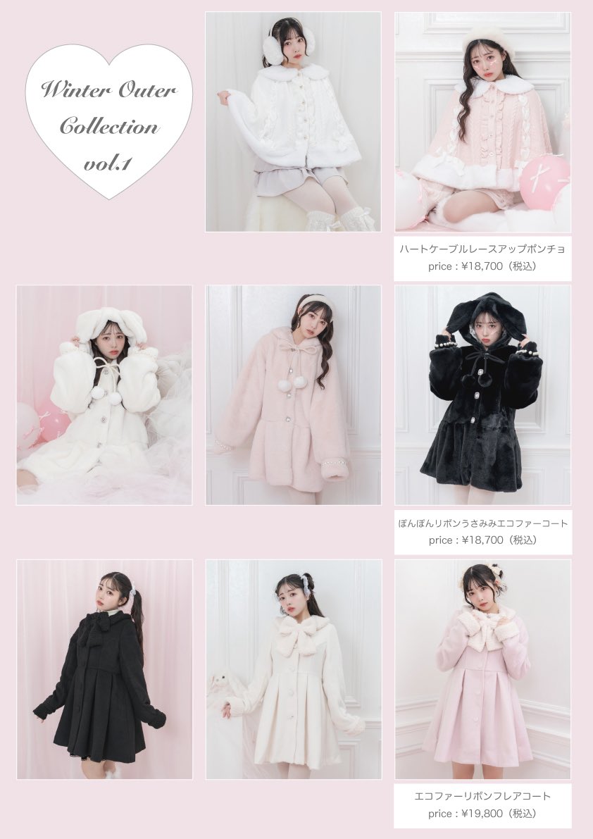 Honey Cinnamon ハート ケープ ポンチョ ホワイト Honey Cinnamon ハート ケープ ポンチョ ホワイト Honey Cinnamon