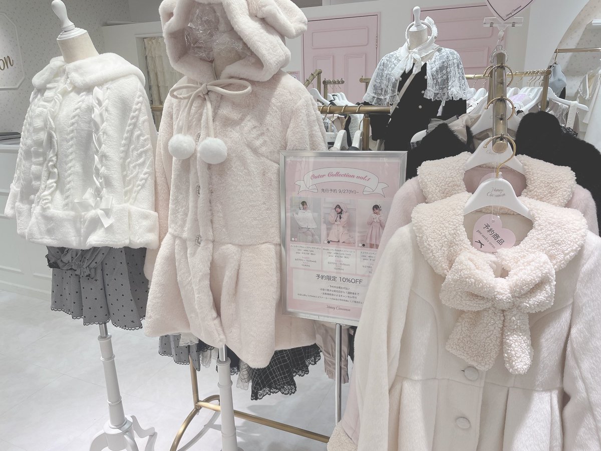 おはようございます🧊 Honey Cinnamon渋谷109店オープンしました