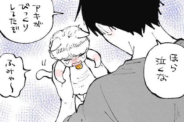 🐱キラキラにゃんこ生活
絶対なるから大丈夫‼️ 