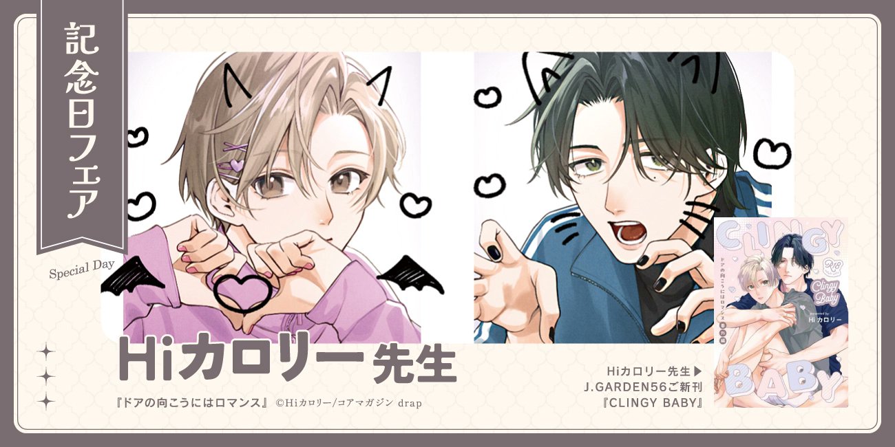 プロフ必読⭐︎お正月SALE終了ページです♡ 幽遊白書 一番くじ SOFVICちゅ 4個セット33-0708-44 - メルカリ