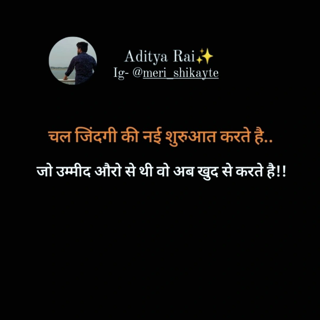 Meri_shikyte's tweet photo. Ishq 💗..#shyri #Trending #growthhacking #emotional https://t.co/kiGHPXdSeF