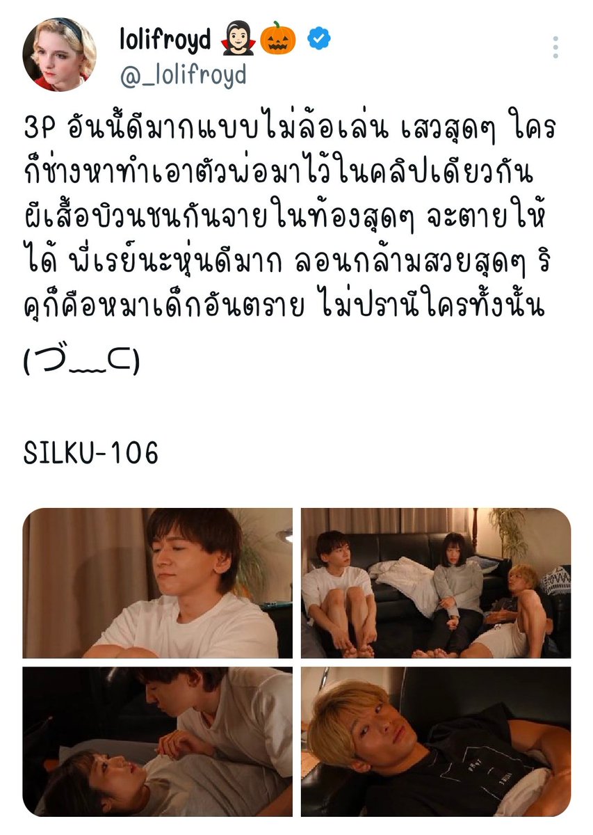 ชีวิตคนเรามันแค่นี้จริงๆ