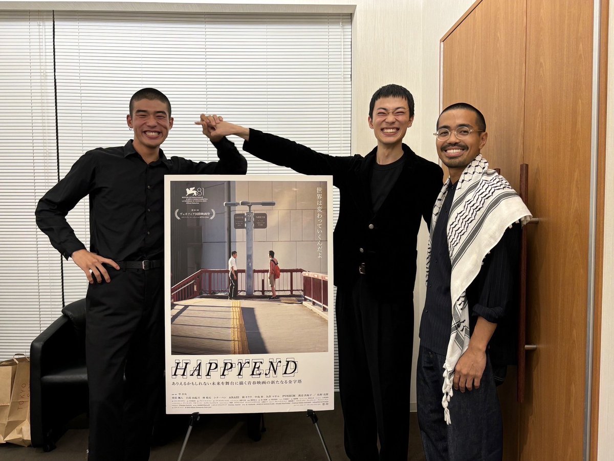 HAPPYEND_mv's tweet photo. ╭━━━━━━╮

       明日公開

╰━━━━━━╯

映画『#HAPPYEND』は
いよいよ明日公開🎬

これまでにない切り口で“友情の危うさ”を描いた
青春映画をぜひ劇場でご覧ください！！

#HAPPYEND
𝟏𝟎.𝟒　
𝑹𝒐𝒂𝒅𝒔𝒉𝒐𝒘🎬
https://t.co/OYe2ZI51Ra https://t.co/z5kjg91eXq