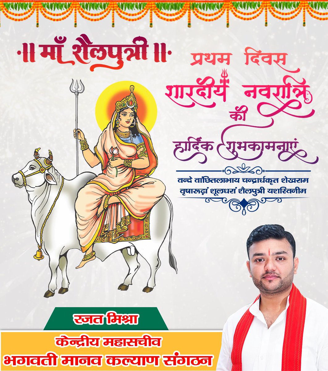 आप सभी को नवरात्रि पर्व की हार्दिक शुभकामनाएँ
#जयमाताकी #जयगुरुवरकी #navratrispecial l #navratri #siddhashram #bmks #SanatanDharma