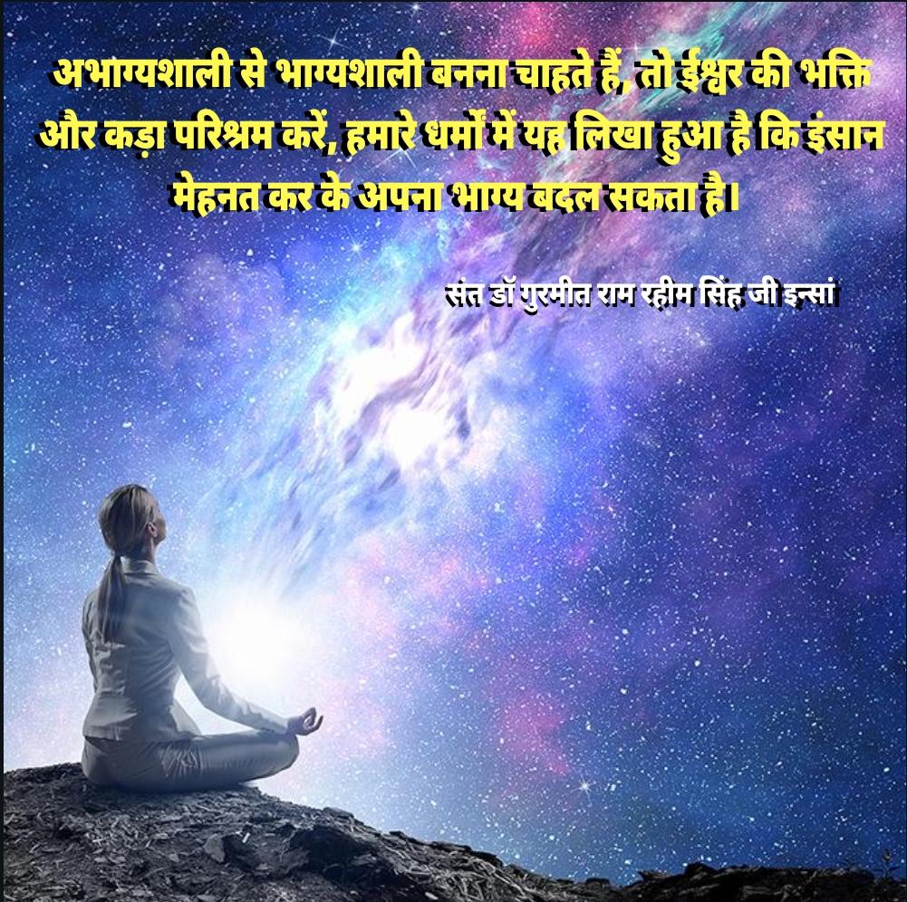 BilluPanchal1's tweet photo. To help needy patients with quick medical treatment, DSS volunteers provided instant financial aid. Inspired by St. Dr. @GurmeetRamRahim Singh Ji Insan, they are consistently helping people to survive with all their means! Hats off!
#HelpNeedy #HelpinHand #SaintGurmeetRamRahimJi https://t.co/ZDGHQM3Zwh