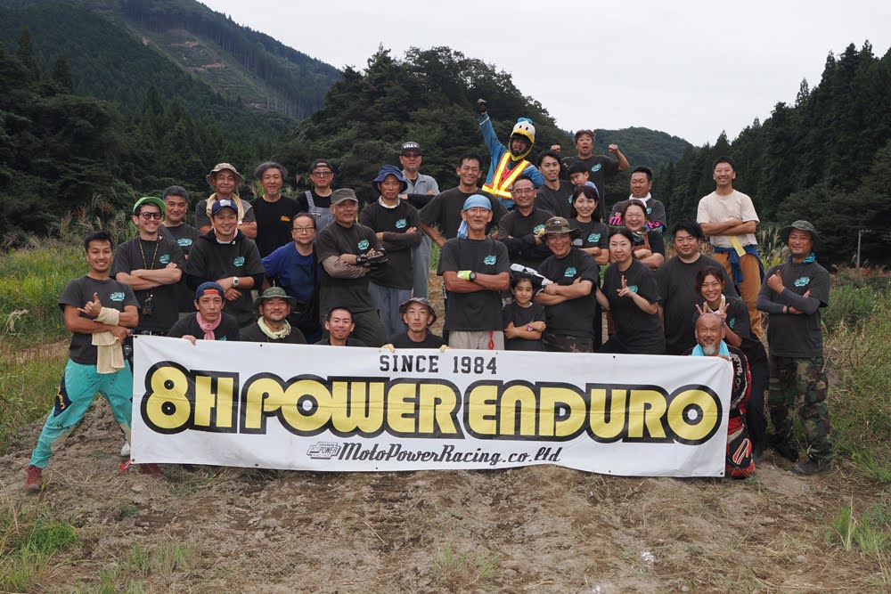 9/29開催 8H POWER ENDURO "last of 8hours" (@powerenduro) / Posts / X
