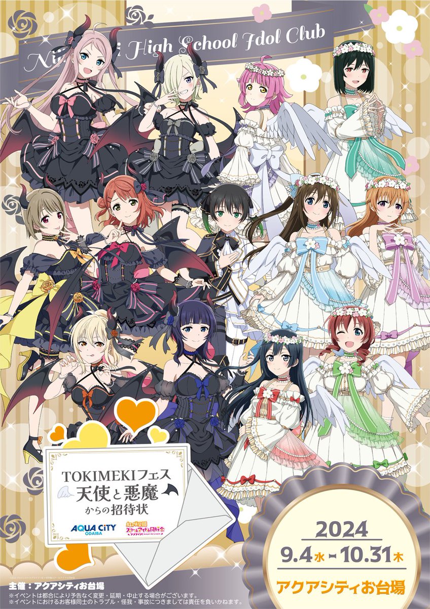 THEキャラ@公式 on X: 