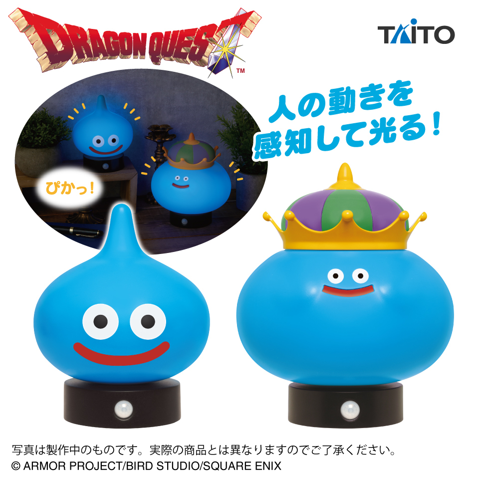 ドラゴンクエスト　セーターかわいいぬいぐるみ　スライム登場編 ドラゴンクエスト セーターかわいいぬいぐるみ スライム登場編