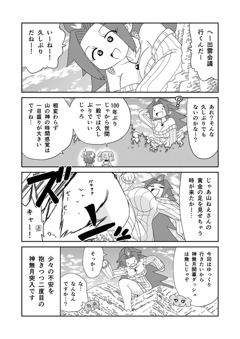 (2/2)まとめの電子書籍&紙の本販売中です。詳細はこちらのブログで確認できます。https://t.co/UmypeLhXOW 