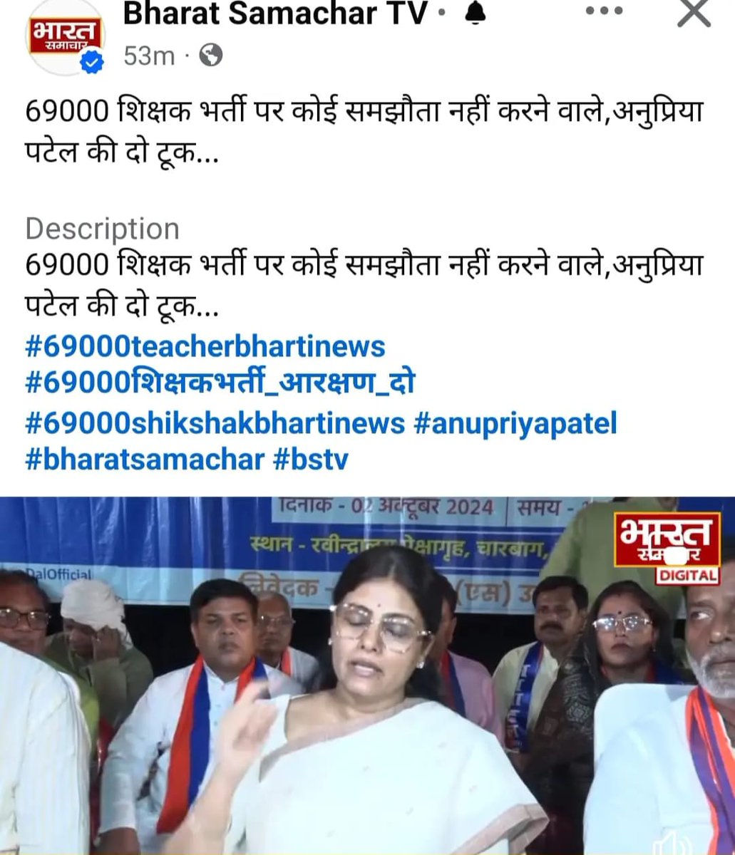 #69000शिक्षकभर्ती_आरक्षण_चोरी
#69000शिक्षकभर्ती_आरक्षण_चोरी
#69000शिक्षकभर्ती_आरक्षण_चोरी 
<a href="/myogiadityanath/">Yogi Adityanath</a> <a href="/kpmaurya1/">Keshav Prasad Maurya</a> 
<a href="/AmitShah/">Amit Shah</a> <a href="/narendramodi/">Narendra Modi</a> <a href="/thisissanjubjp/">Sandeep Singh</a> <a href="/AnupriyaSPatel/">Anupriya Patel</a> <a href="/RahulGandhi/">Rahul Gandhi</a> <a href="/yadavakhilesh/">Akhilesh Yadav</a> <a href="/aajtak/">AajTak</a> <a href="/ABPNews/">ABP News</a> <a href="/BJP41ndia/">BJP4INDIA</a> 22