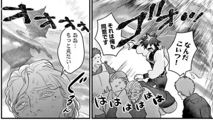 異郷の爪塗り見習い 第39話(後半) 公開されました!
ご機嫌&amp;大興奮なアリミド回です! https://t.co/3Tbx3Ofwh7 
#ニコニコ漫画 