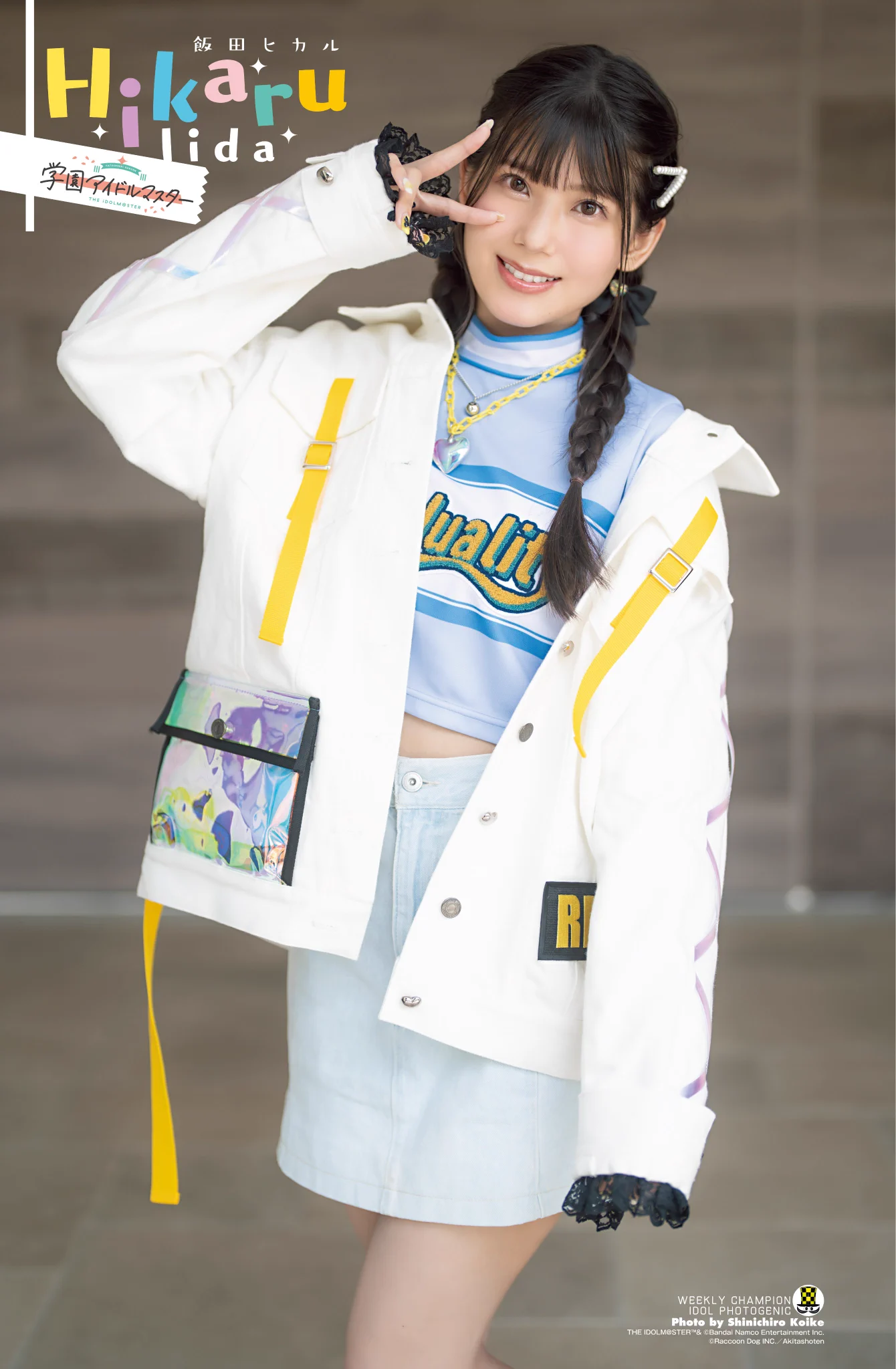 学園アイドルマスター GOLD RUSH』公式 on X: 
