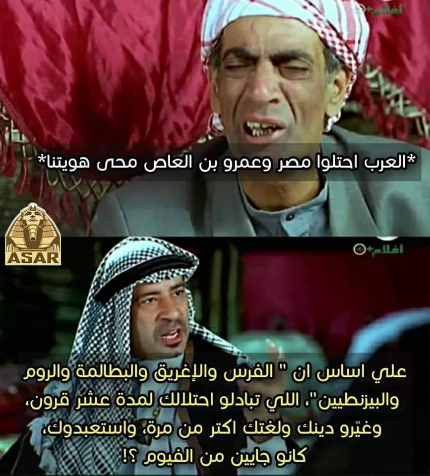 #عبث #الكمايتة و #النصارى