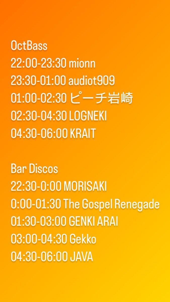 遊びに来てね！